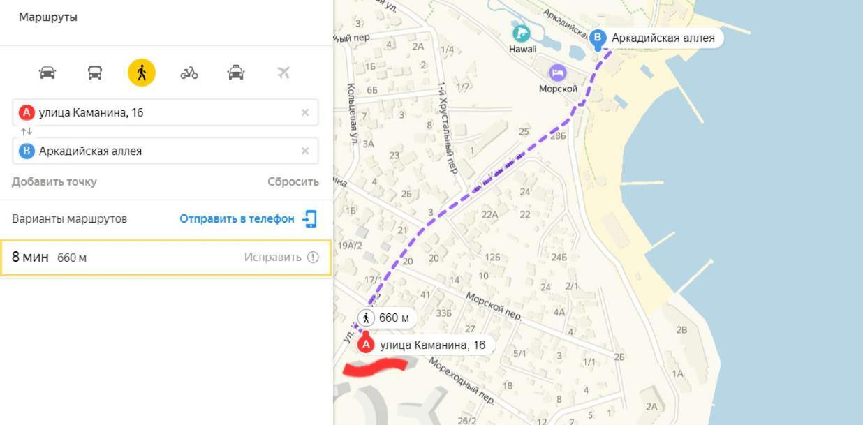 شقة Аппартаменты Вид Моря Аркадия أوديسا المظهر الخارجي الصورة